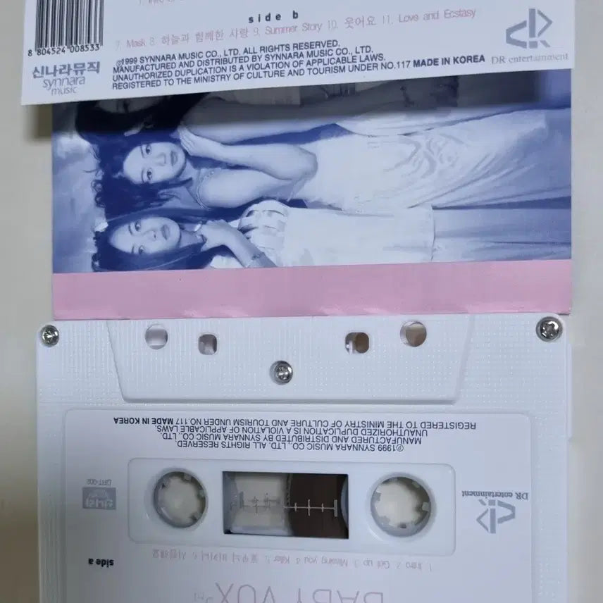 [BUNJANG] Baby VOX 3rd Album (Cassette Tape) Get Up, Killer / 베이비복스 3집 (카세트테이프) Get up, killer