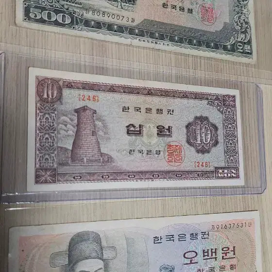 [BUNJANG] Korean Old Banknotes Set (5 Types) / 한국은행권 발행 구지폐 5종 지폐 세트 일괄