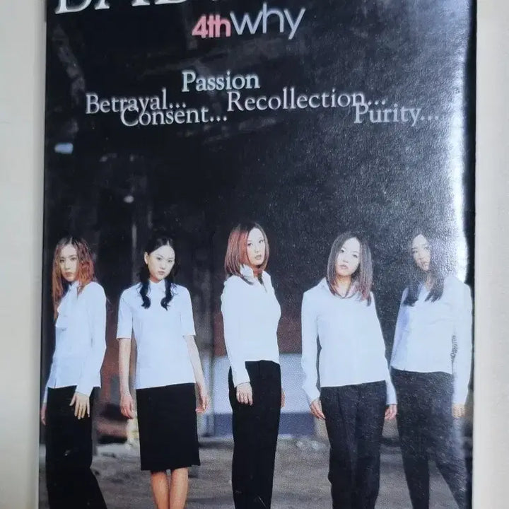 [BUNJANG] Baby V.O.X 4th Album (Cassette Tape) WAY, Betrayal, Bad Boy / 베이비복스 4집 (카세트테이프) WAY, 배신, Bad boy