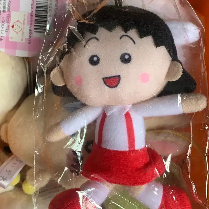 [BUNJANG] Chibi Maruko-chan Keychain Chibi Maruko / 마루코는 아홉살 키링 치비마루