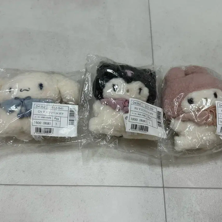 [BUNJANG] Sanrio Pote Moko Mascot Charm Cinnamoroll / 산리오 정품 포테모코 마스코트 시나모롤