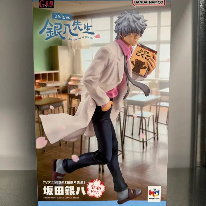 [BUNJANG] G.E.M. Gintama 3rd Year Z-Class Ginpachi Sensei Figure / 은혼 G.E.M. 3년 Z반 긴파치 센세 피규어