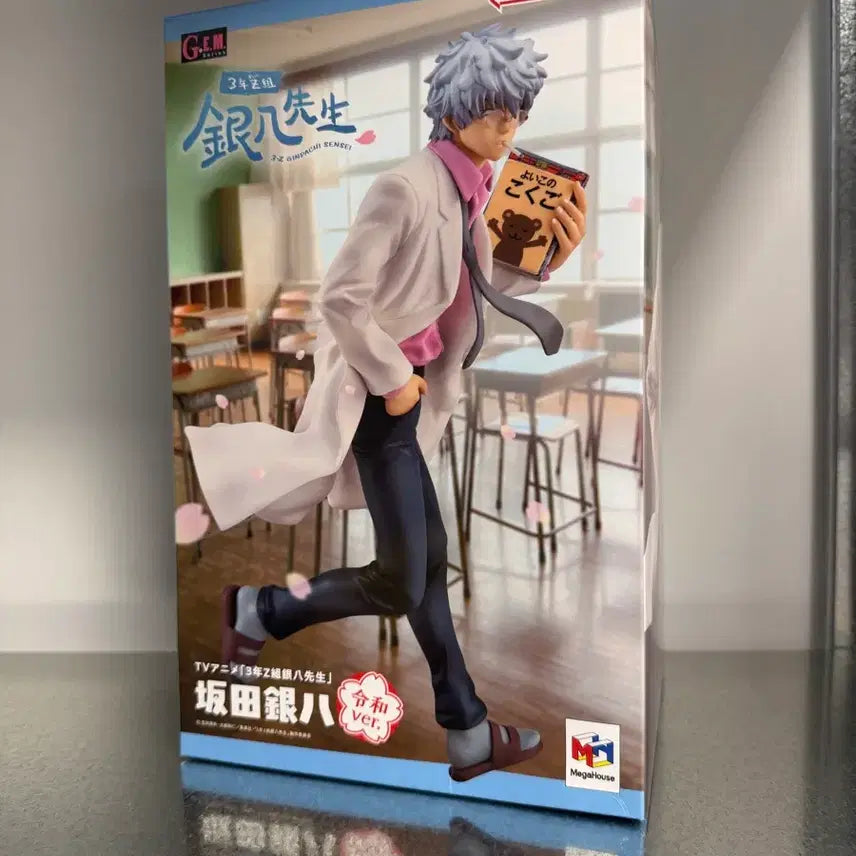 [BUNJANG] G.E.M. Gintama 3rd Year Z-Class Ginpachi Sensei Figure / 은혼 G.E.M. 3년 Z반 긴파치 센세 피규어