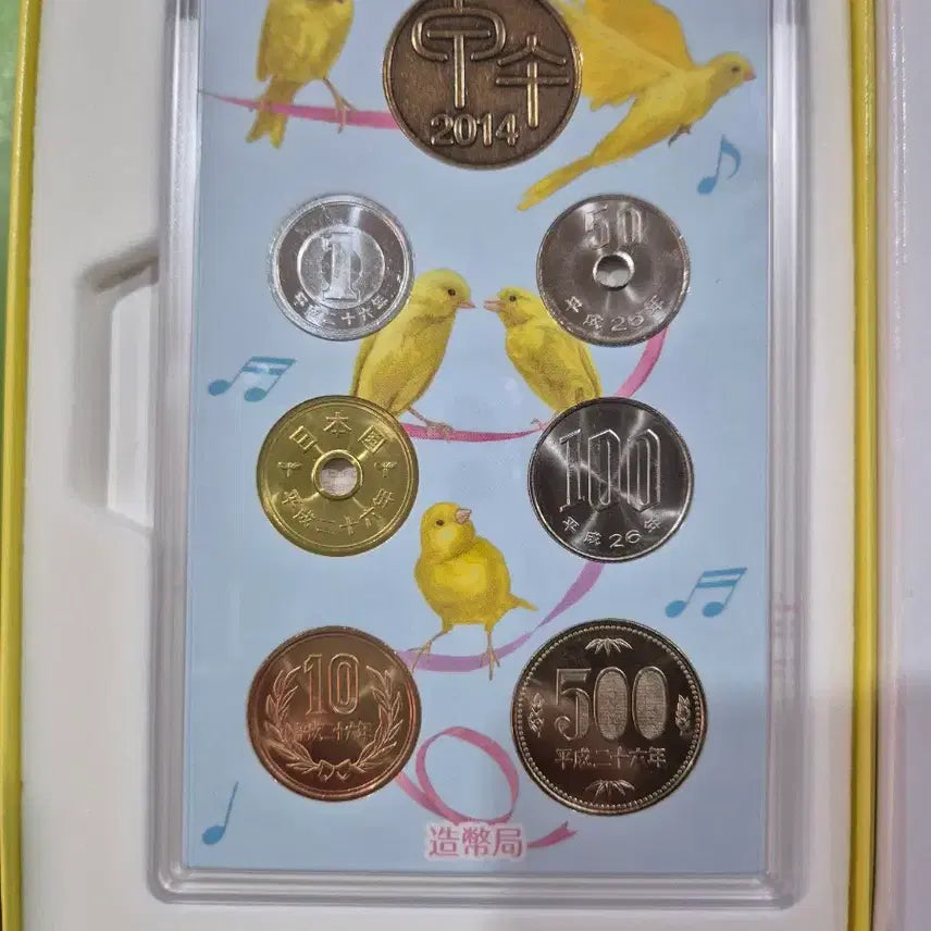[BUNJANG] Japan 2014 Cradle Song Music Box Mint Set / 일본 2014년  " 요람의 노래 " 오르골 민트세트
