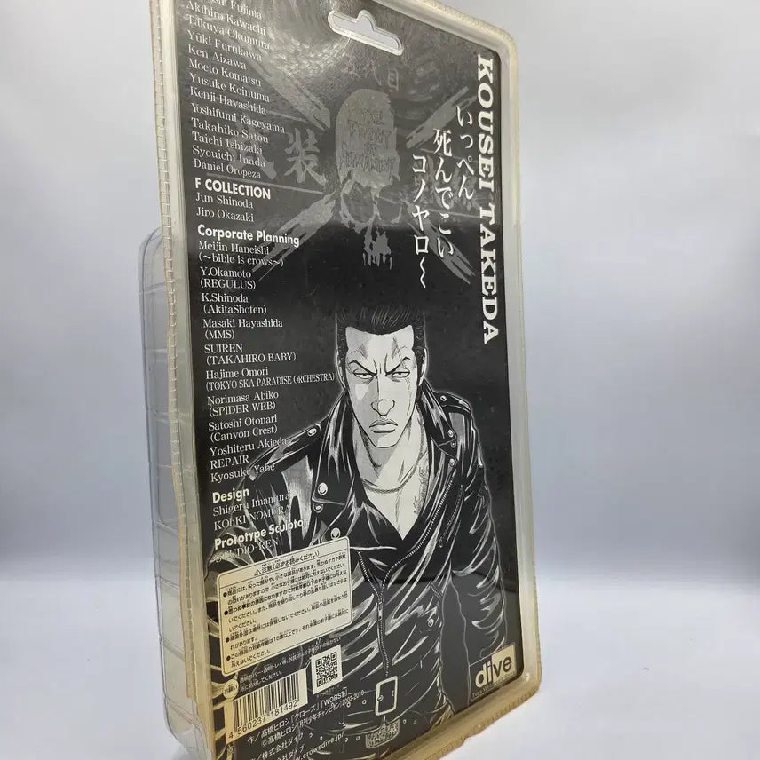 [BUNJANG] Crows x Worst Takedao Kosei Figure by Dive / 크로우즈 피규어 크로우즈X워스트 다이브제품 다케다 코세이