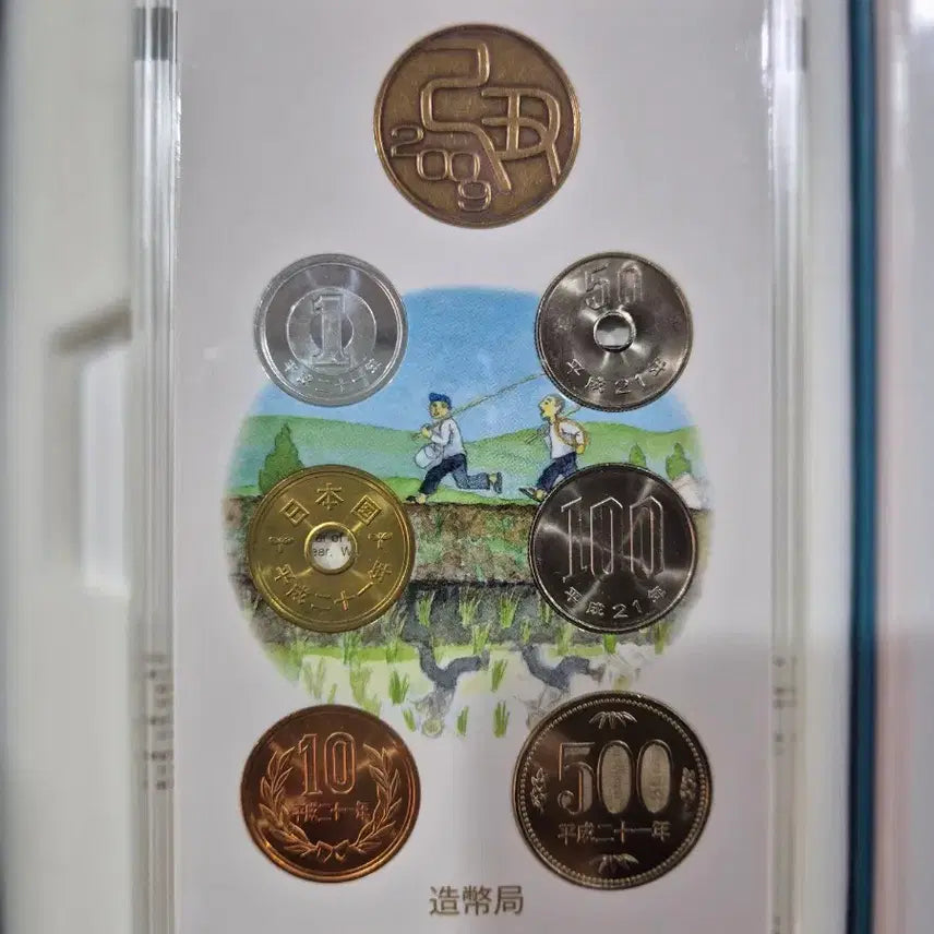 [BUNJANG] Japan 2009 "Hometown" Music Box Mint Set / 일본 2009년  "고향" 오르골 민트세트