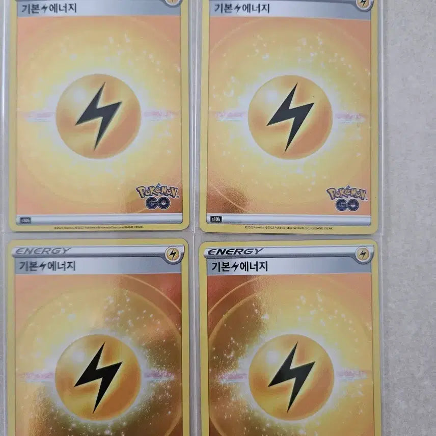 [BUNJANG] Pokemon TCG Electric Type Basic Energy Card (s10b) / 포켓몬카드 전기타입 기본 에너지 카드/포켓몬고(s10b)