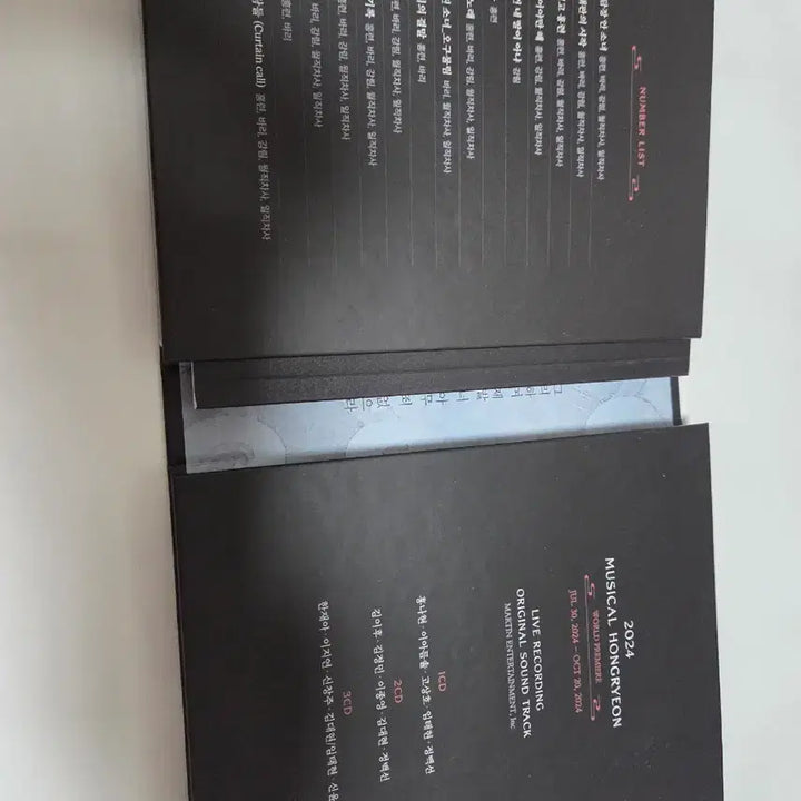 [BUNJANG] Musical "The Scarlet Letter" OST 2024 Live Recording / 뮤지컬 홍련 OST 2024 Live Recording