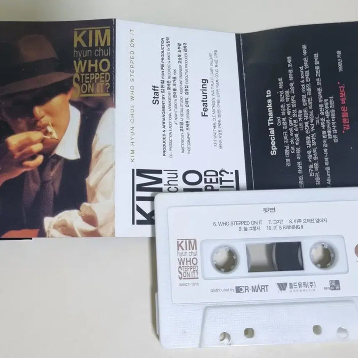 [BUNJANG] Kim Hyun-chul 4th Album Cassette Tape / 김현철 4집 (카세트테이프) 왜그래, 그럼에도 불구하고