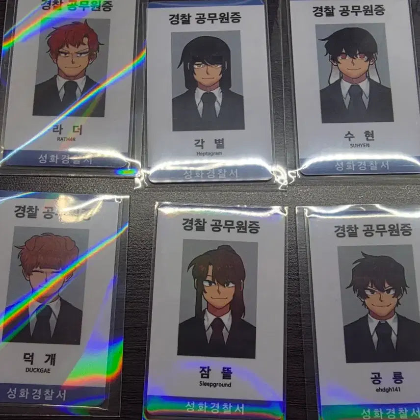 [BUNJANG] Jamtul Mystery Investigation Unit Official ID Set / 잠뜰 미스터리 수사반 공무원증 굿즈 일괄