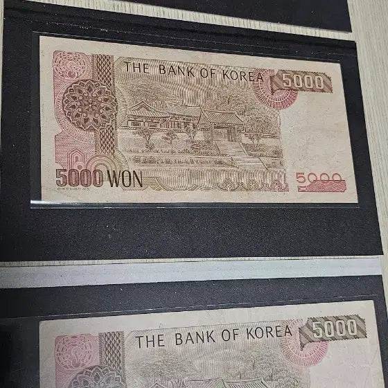 [BUNJANG] Bank of Korea 2nd, 3rd, 4th Series 5,000 Won Old Banknotes Bundle Set / 한국은행 발행 2차,3차,4차 오천원권 구권지폐 일괄