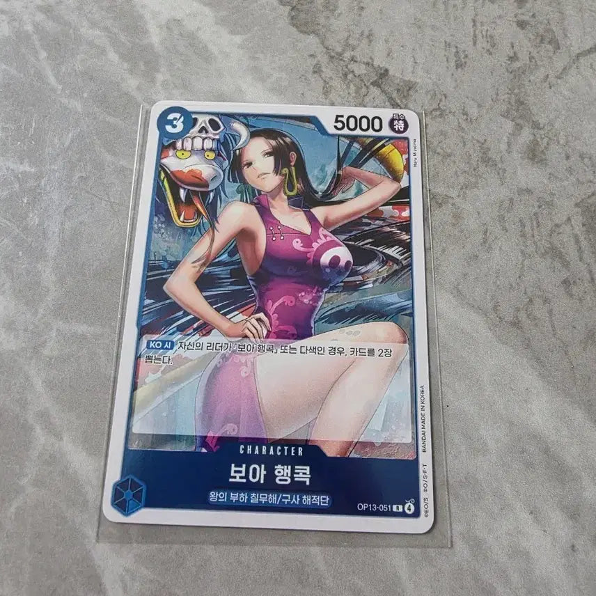 [BUNJANG] One Piece Card Boa Hancock OP13-051 / 원피스카드 보아 행콕 r op13-051