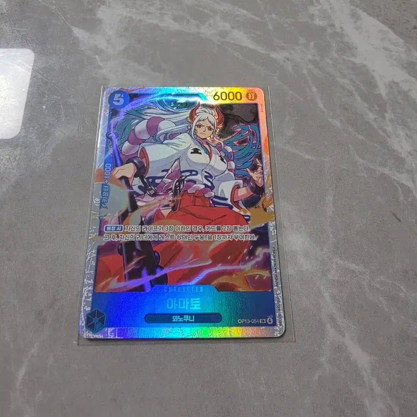 [BUNJANG] One Piece Card Yamato SR OP13-054 / 원피스카드 야마토 sr op13-054