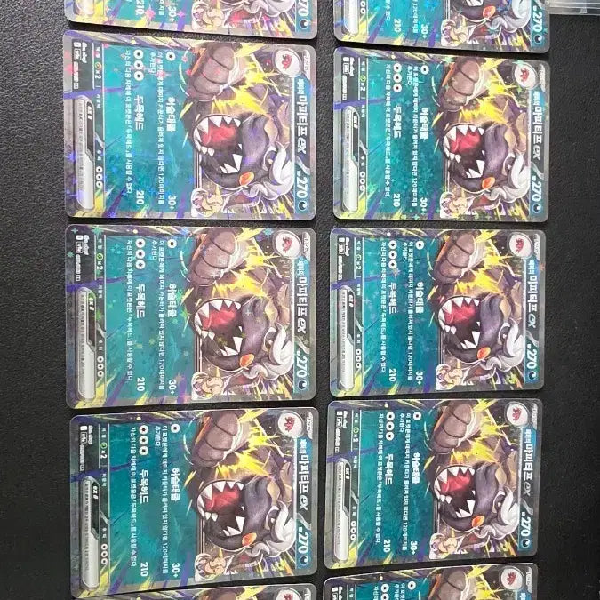[BUNJANG] Pokemon Card Pepper&