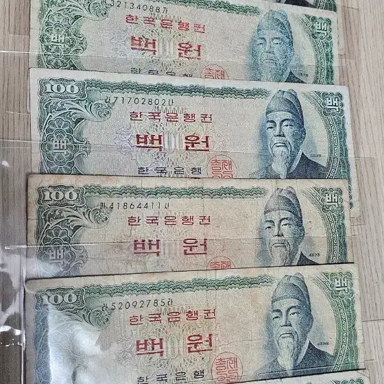 [BUNJANG] 1965 King Sejong 100 Won Banknotes Bundle Set (7 pcs) / 1965년 발행 세종대왕 백원 지폐 7장 일괄