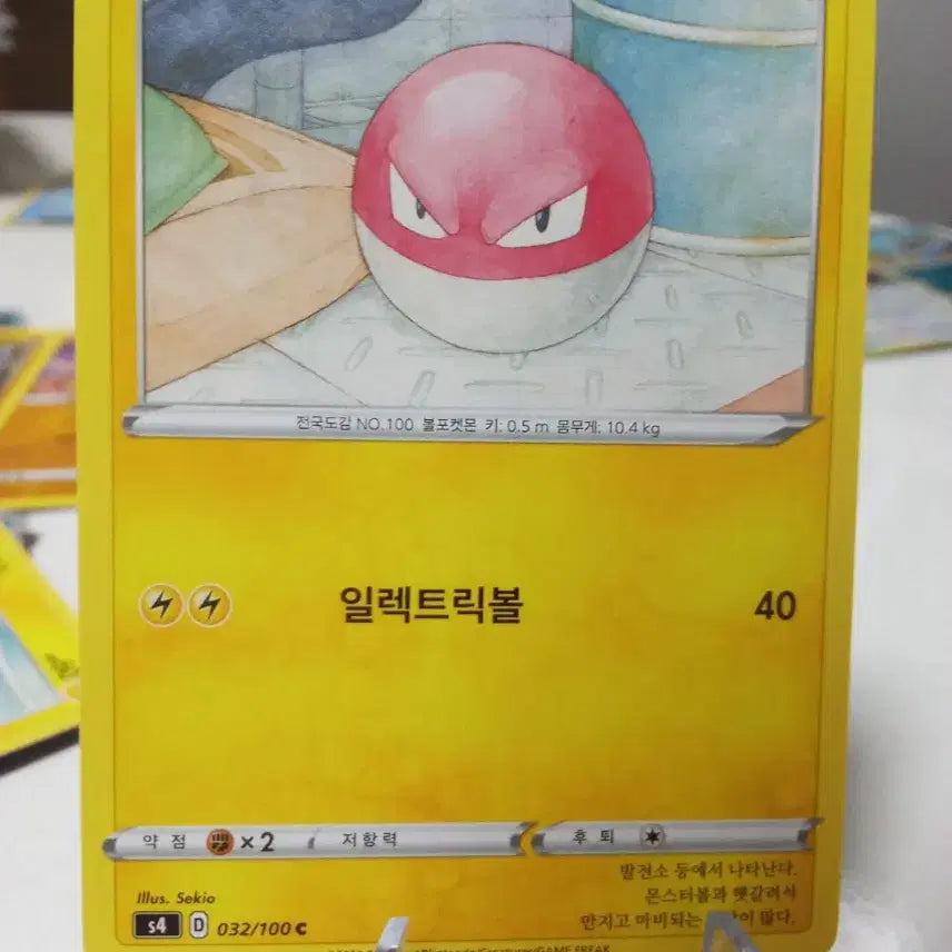 [BUNJANG] Pokemon Card Ball Guy C 032/100 / 포켓몬카드 찌리리공 s4 C 032/100