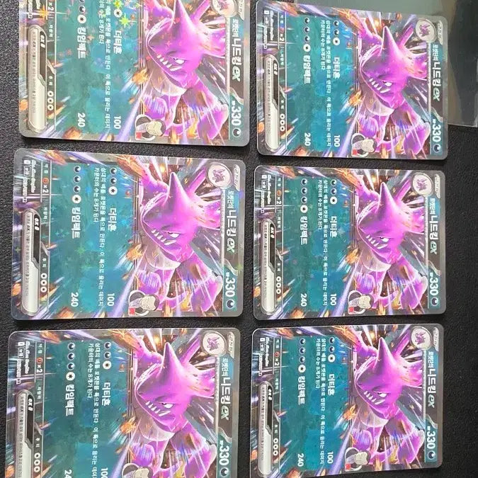 [BUNJANG] Pokemon Card Rocket&