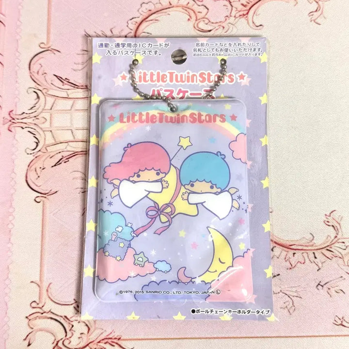 [BUNJANG] Little Twin Stars Card Holder Keychain (Sealed) / [미개봉] 고전 리틀트윈스타 카드홀더 키링