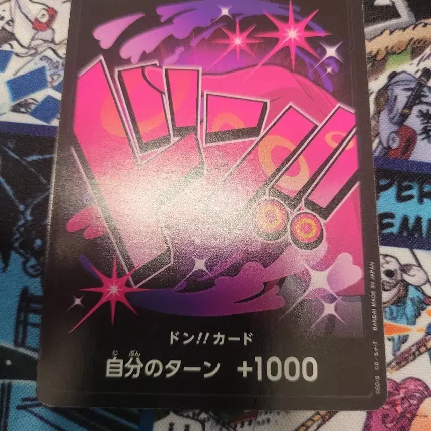 [BUNJANG] One Piece Card Deck Enhanced Cards (1000) / 원피스 카드 덱 강화 카드 1000