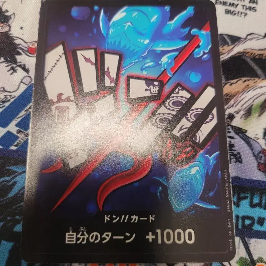 [BUNJANG] One Piece Card Set (Japanese Edition) / 원피스 카드 일판 +1000