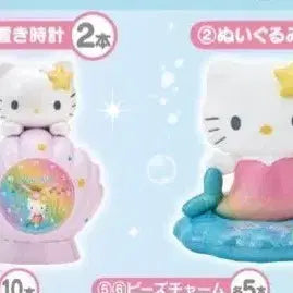 [BUNJANG] Hello Kitty Kuji Lottery Prize 1st &amp; 2nd Place (Watch &amp; Doll) / 헬로키티 쿠지 1등상 2등상