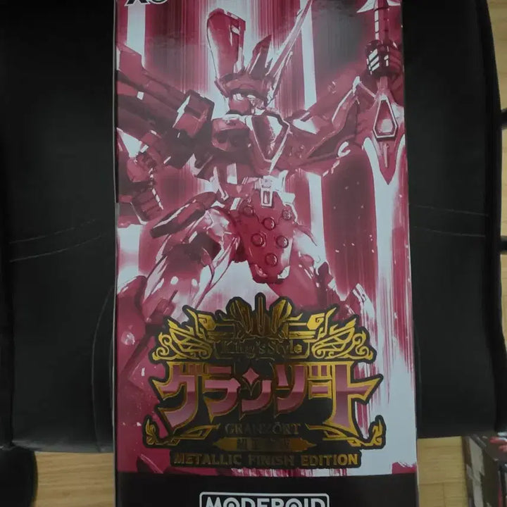 [BUNJANG] King Style Grandzord Cho-Wang-Geum Edition Plastic Model Kit / 킹스타일 그랑죠 초왕금판