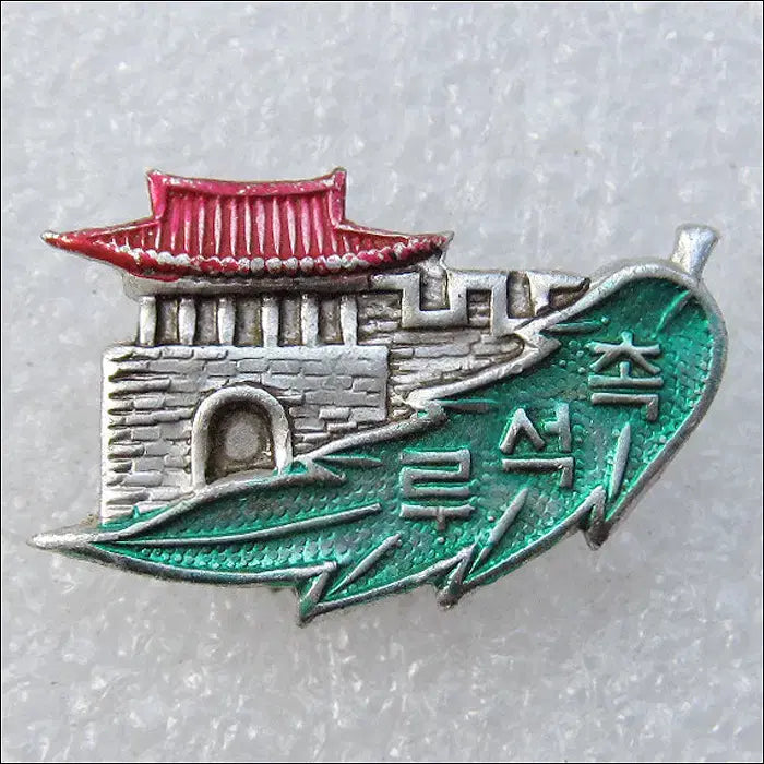 [BUNJANG] Chokseoknu Mountain Climbing Badge / [등산 배지] m316 촉석루
