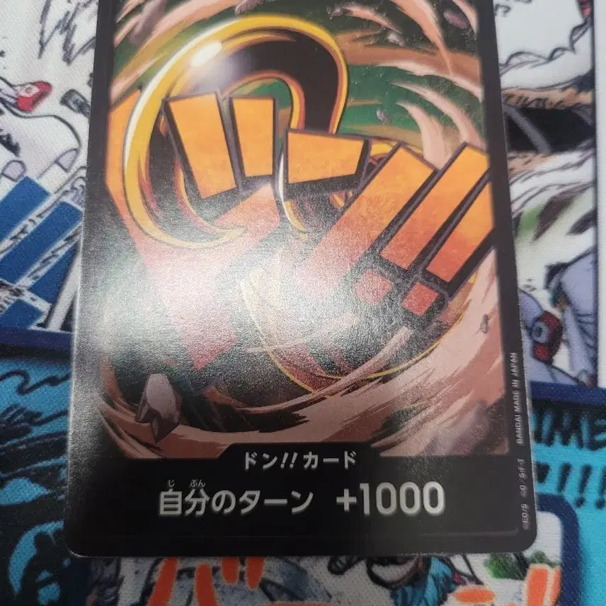[BUNJANG] One Piece Card Game Japanese Version +1000 / 원피스 카드 일판 +1000