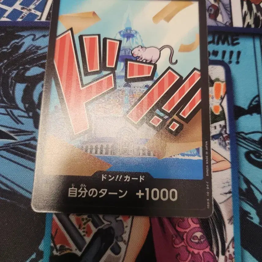 [BUNJANG] One Piece Card Game Korean Edition - Booster Pack / 원피스 카드 일판 돈!! 카드 1000