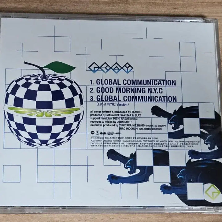 [BUNJANG] GLAY Global Communication Import CD / GLAY - Global Communication (수입CD)