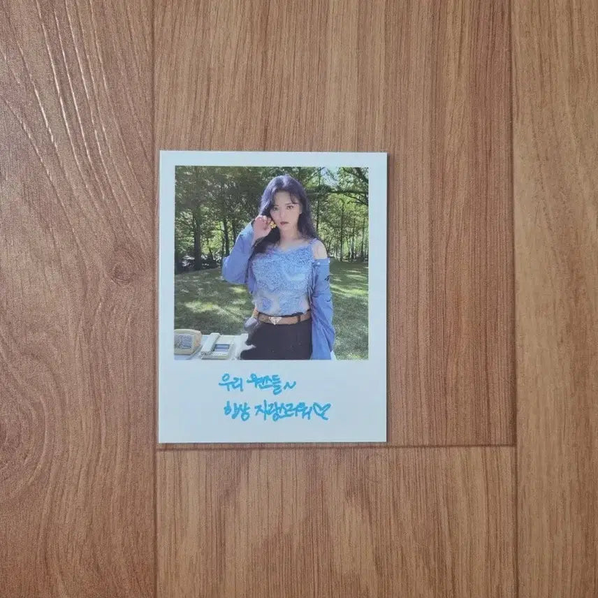 [BUNJANG] TWICE Jeongyeon Talk that Talk Polaroid Photocard / 트와이스 톡댓톡 Talk that Talk 정연 폴라로이드