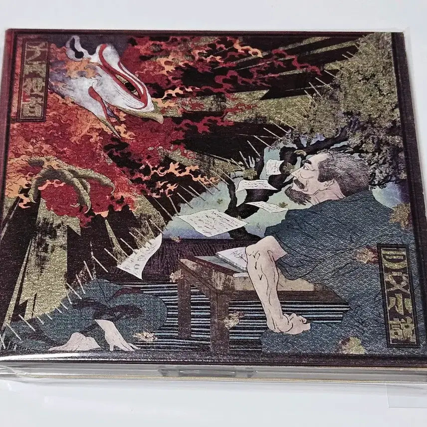 [BUNJANG] King Gnu "Sanmon Sōseki" CD+Blu-ray Limited Edition / King Gnu 킹누 삼문소설 천냥배우 CD+블루레이 앨범 초회생산한정판