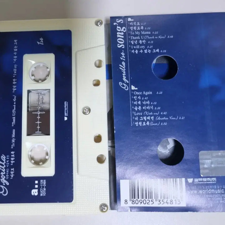[BUNJANG] G.gorilla 1st Album Cassette Tape / G.gorilla 지고릴라 1집 (카세트테이프)