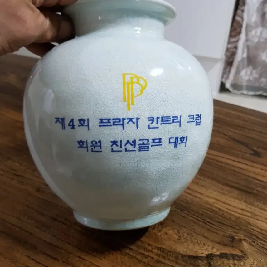 [BUNJANG] Antique Celadon Vase with Floral Motif / 기념골동도자기