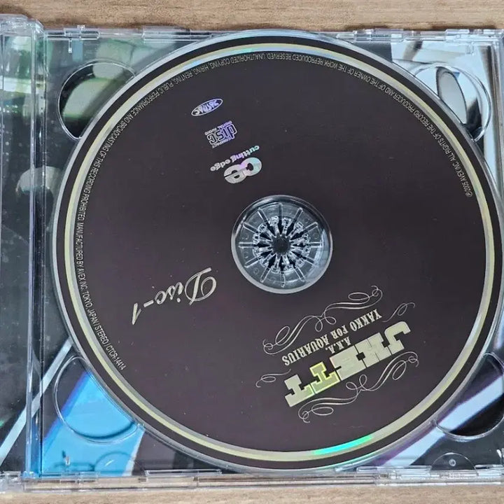 [BUNJANG] Jhett (A.K.A. Yakko For Aquarius) Jhett CD / JHETT (A.K.A. Yakko For Aquarius) - JHET
