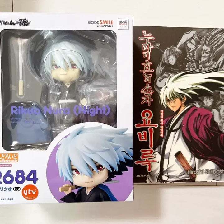 [BUNJANG] Nura: Rise of the Yokai Clan Rikuo Nendoroid + Yo-kai Story Set / 누라리횬의손자 누라리횬 리쿠오 넨도 + 요비록