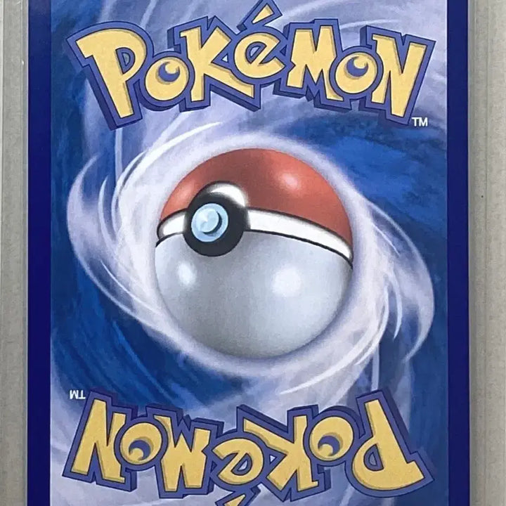 [BUNJANG] Mega Festa Ingreed King Promo Card / mega 페스타 잉어킹 프로모 카드