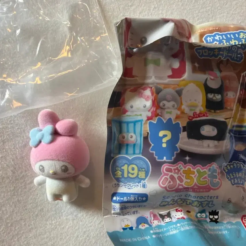 [BUNJANG] Sanrio Bandai "Daisuki Sushi" My Melody Figure / 산리오 반다이 다같이 스시 마이멜로디
