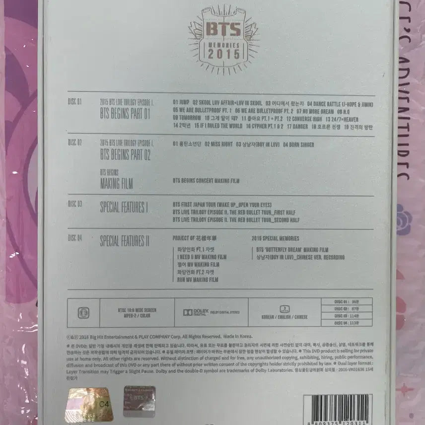 [BUNJANG] BTS 2015 Memories DVD / BTS 방탄소년단 2015 메모리즈 dvd