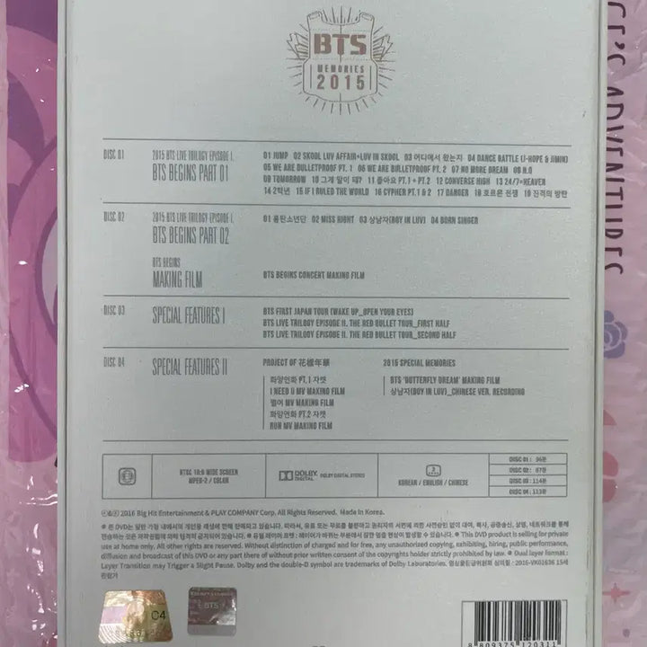 [BUNJANG] BTS 2015 Memories DVD / BTS 방탄소년단 2015 메모리즈 dvd