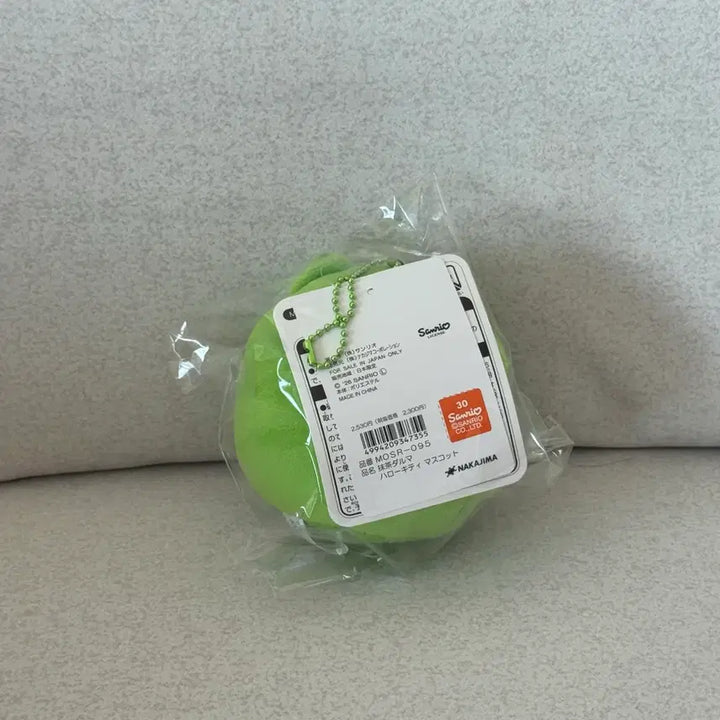 [BUNJANG] Hello Kitty Matcha Daruma Plush Keychain / 키티 말차 다루마 인형 키링