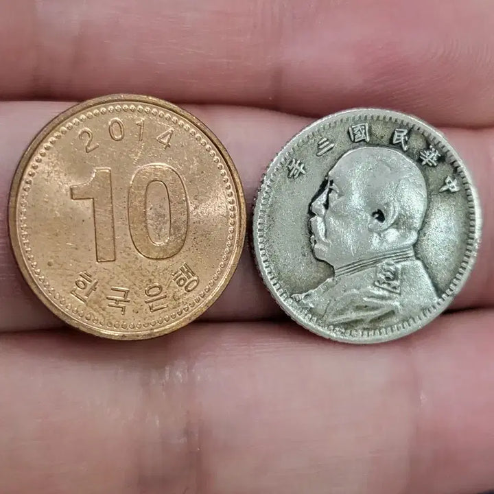 [BUNJANG] Yuan Shikai 1 Jiao (10 Cents) Silver Coin - Antique Chinese Coin / [희귀동전]위안스카이 1각(10센트)은화~~(골동품,수집품,중국은화)