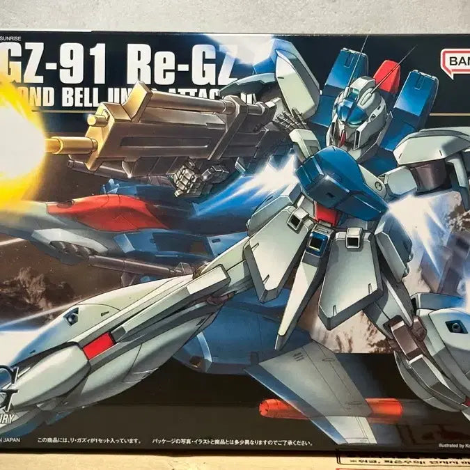 [BUNJANG] Bandai HG Regisz Gundam / *정가 칼각* 반다이 HG 리가지 건담 (7월 16일까지만 판매합니다)