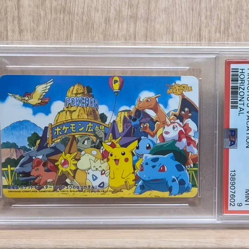 [BUNJANG] Vintage Pokémon Pikachu, Charizard, Psyduck Group Shot Card PSA 9 / 고전 빈티지 포켓몬 피카츄 리자몽 고라파덕 단체샷 카드 psa9 팝니다.