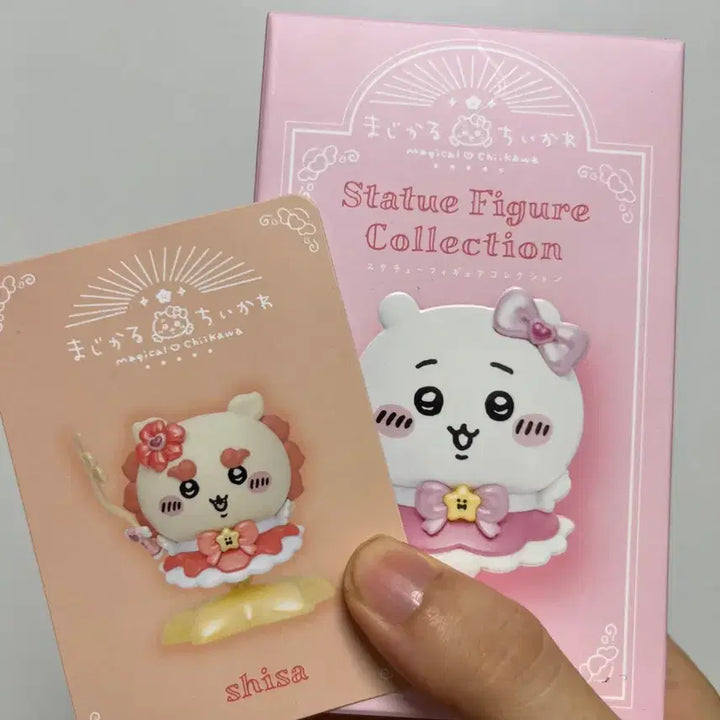 [BUNJANG] Magical Chiikawa Figure / 매지컬 치이카와 피규어 시사 판매