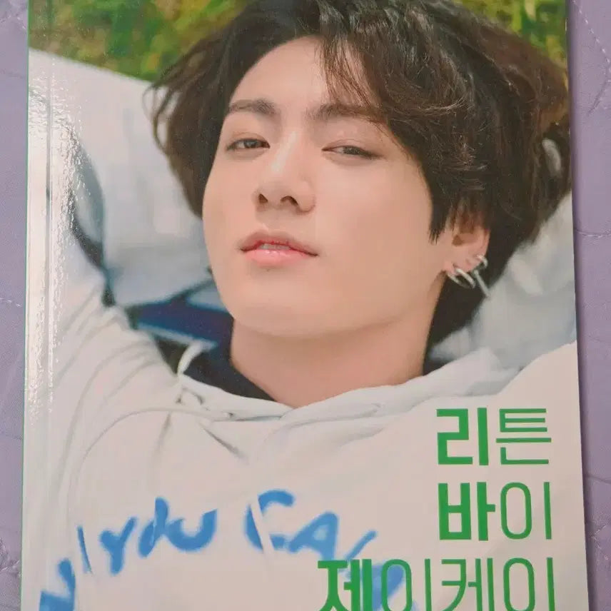 [BUNJANG] BTS Jungkook Written by JK Book / 방탄소년단 리튼바이제이케이