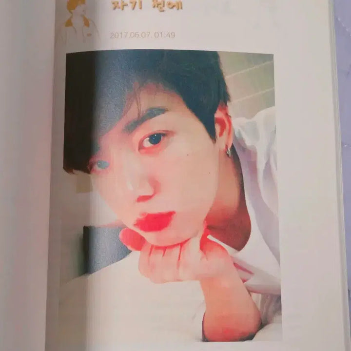 [BUNJANG] BTS Jungkook Written by JK Book / 방탄소년단 리튼바이제이케이