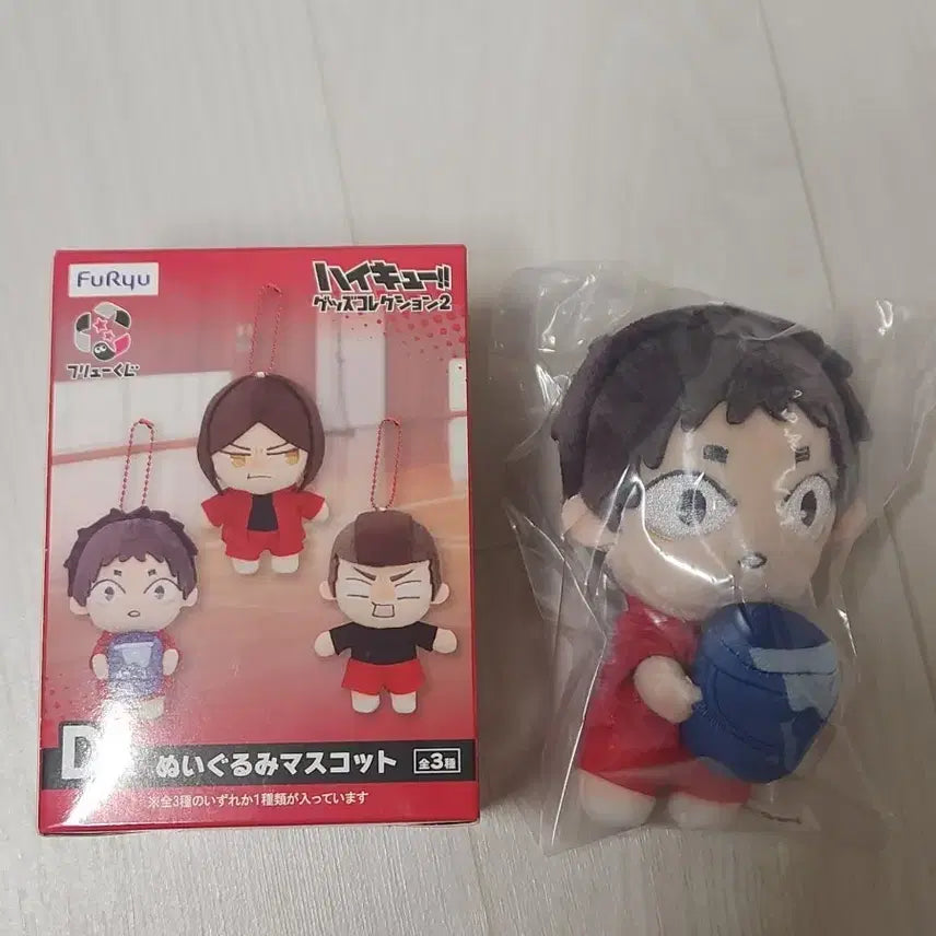 [BUNJANG] FURYU Haikyuu!! Kuji Prize D Fukunaga Plush / 후류 하이큐 쿠지 D상 후쿠나가 누이