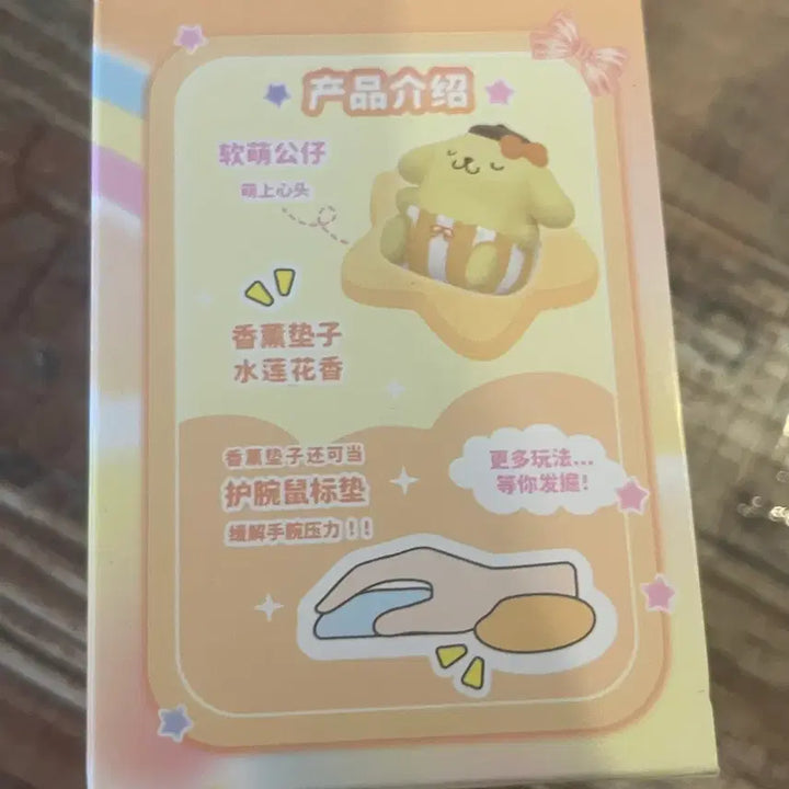 [BUNJANG] Pompompurin Soft Cushion Figure / 폼폼푸린 소프트 쿠션 피규어