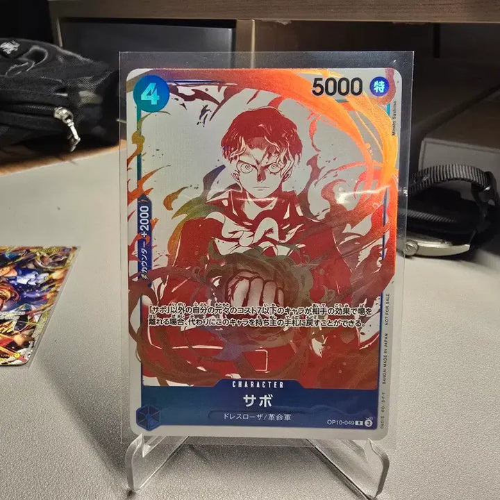 [BUNJANG] One Piece Volume 110 (First Edition, Sealed) Bundle with Sabo Promo Card / 원피스 110권(초판 미개봉),  프로모 카드 일괄 급처